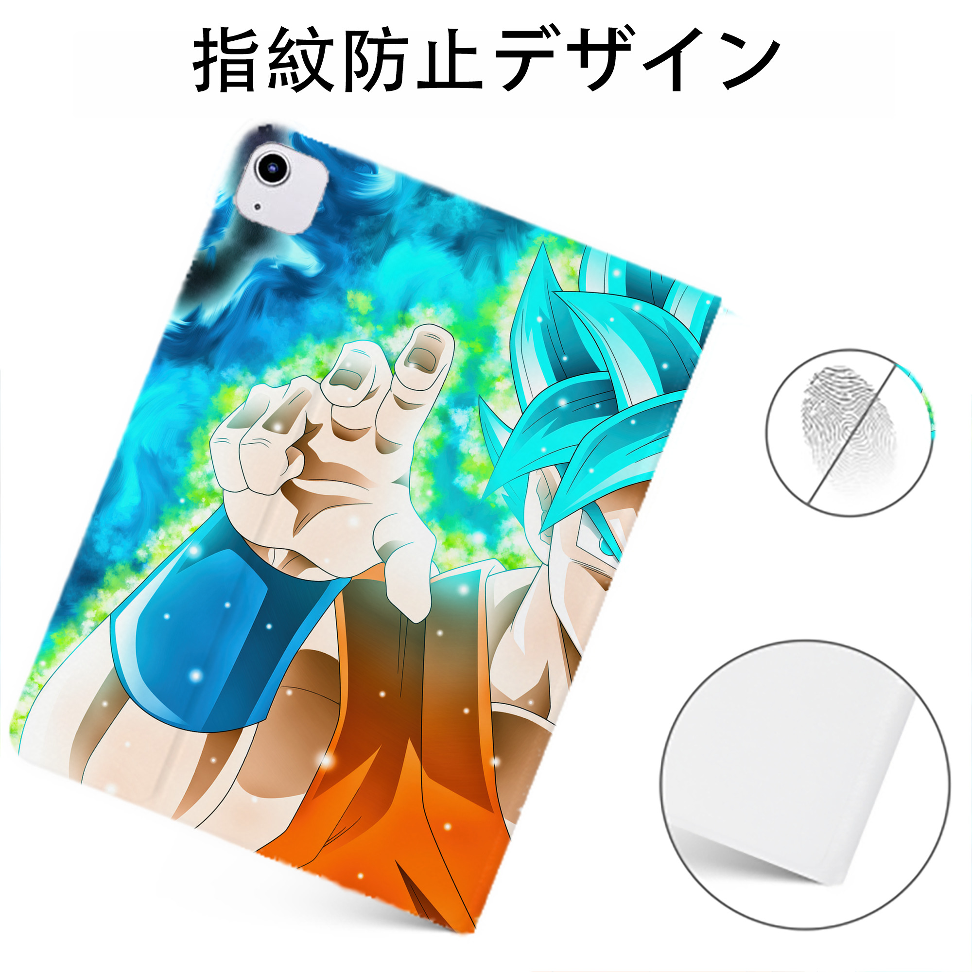 （画像用） ドラゴンボール DRAGON BALL IPadケース ペンホルダー付き ブックスタイルデザイン
